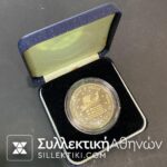 20 ECU 1993 "ΕΛΛΑΣ-ΕΥΡΩΠΗ' "ΑΛΕΞΑΝΔΡΟΣ Ο ΜΕΓΑΣ" Proof